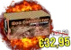 Boa Constrictor *UITVERKOCHT*